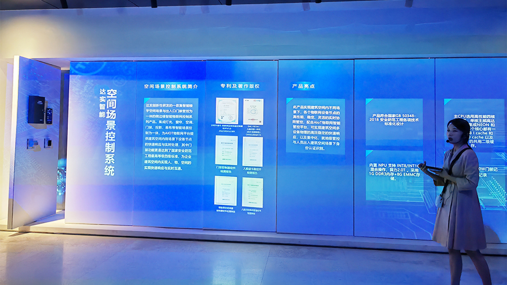 达实2.jpg