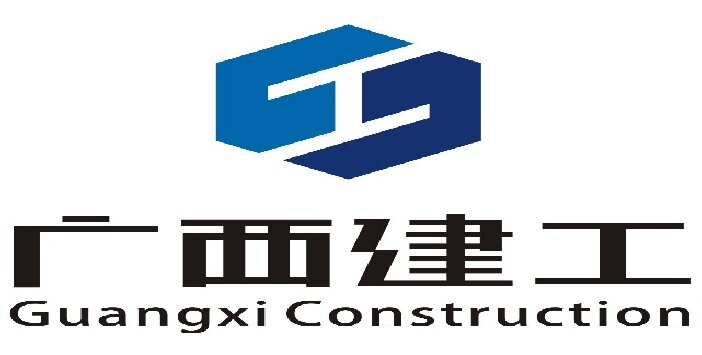 广西建工集团有限责任公司